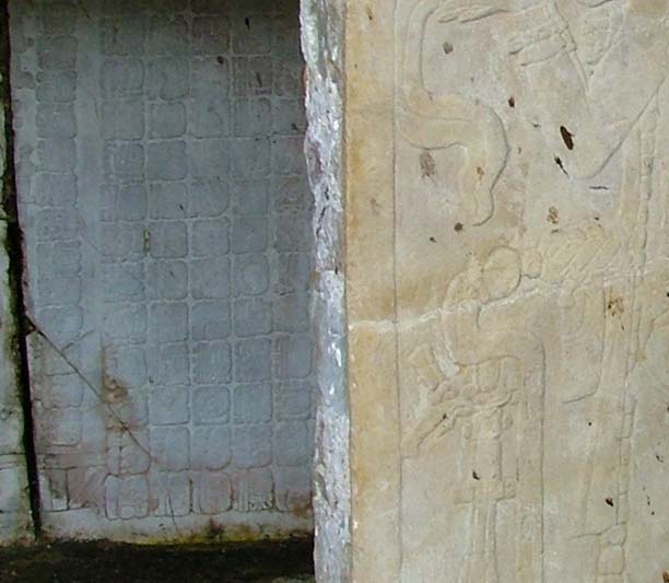 View of interior panels